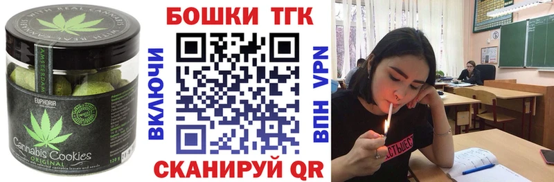 Canna-Cookies конопля  Ряжск 