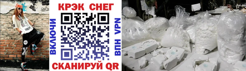 Cocaine 99% Ряжск