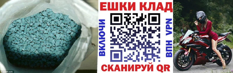 ЭКСТАЗИ 280мг наркошоп Ряжск