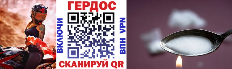 ГЕРОИН белый  Ряжск 