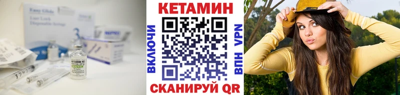 Кетамин VHQ  наркошоп  Ряжск 