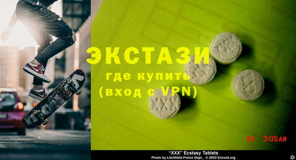 крисы Пересвет