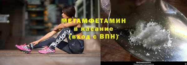 прущие крисы Валуйки