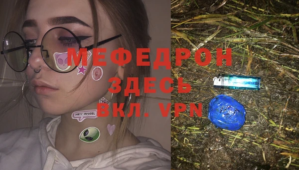 тгк Переславль-Залесский