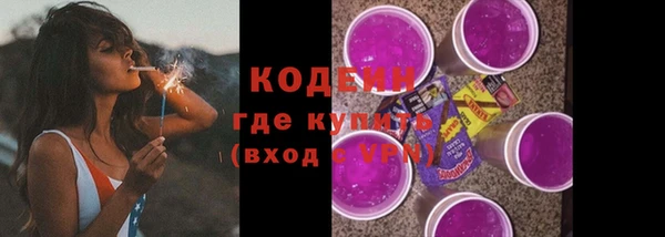 тгк Переславль-Залесский