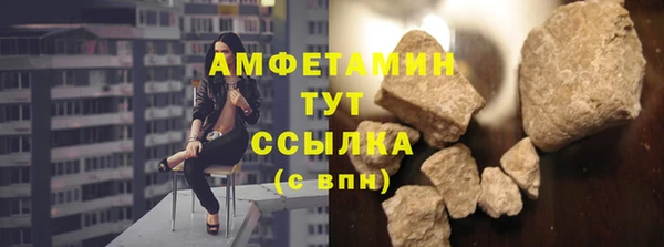 мескалин Валдай