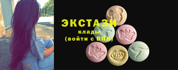 тгк Переславль-Залесский