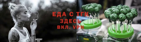 тгк Переславль-Залесский