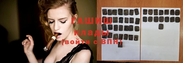 соль ск Бутурлиновка