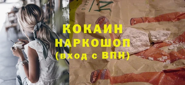 тгк Переславль-Залесский