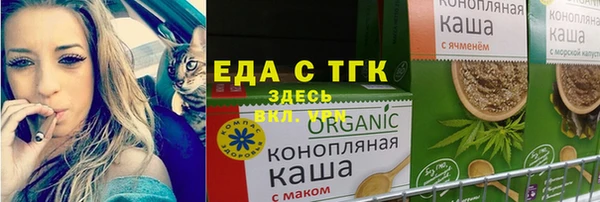 крисы Пересвет