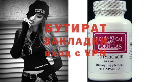 крисы Пересвет