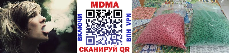 МЕГА маркетплейс  цены наркотик  Ряжск  MDMA VHQ 