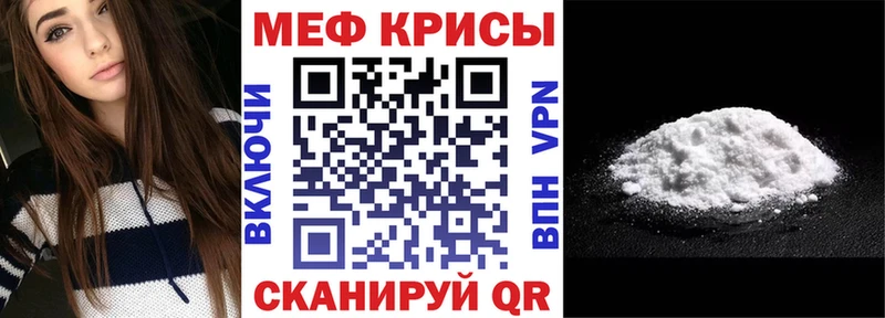 цены наркотик Ряжск МЕГА вход Мефедрон мяу мяу