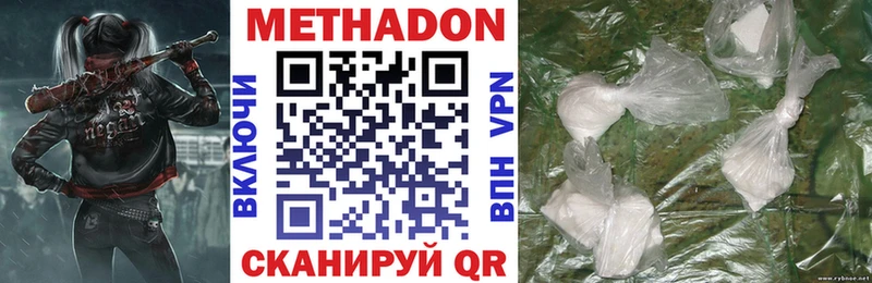 наркошоп  Ряжск  OMG ссылка  Метадон methadone 