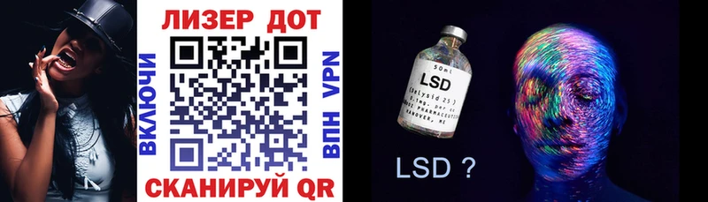 Марки 25I-NBOMe 1500мкг купить наркотик это Telegram Ряжск