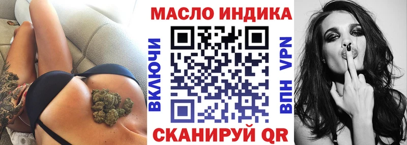 Дистиллят ТГК гашишное масло что такое наркотик Ряжск